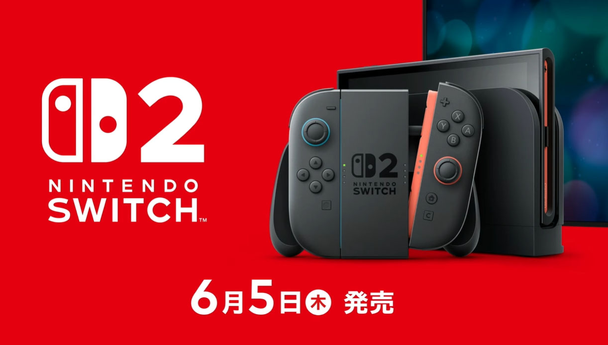 Amazonで「Nintendo Switch 2」招待販売。楽天ブックスも抽選 - AV Watch
