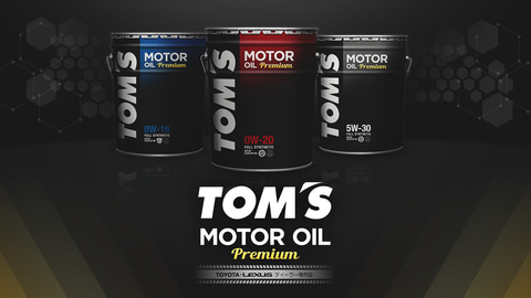 トムス、トヨタ＆レクサスディーラー専売エンジンオイル「TOM'S MOTOR