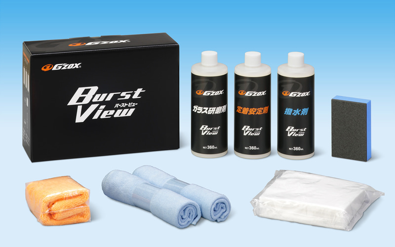 ソフト99、プロ向けガラス用撥水剤「G'ZOX バーストビュー」 高い撥水