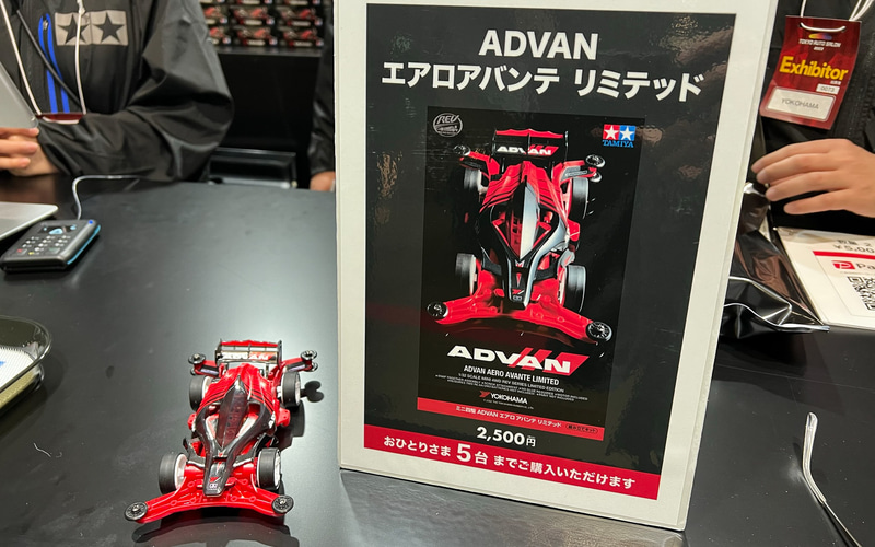 1/1 ミニ四駆の「ADVAN エアロ アバンテ」に出会え、ミニ四駆も購入