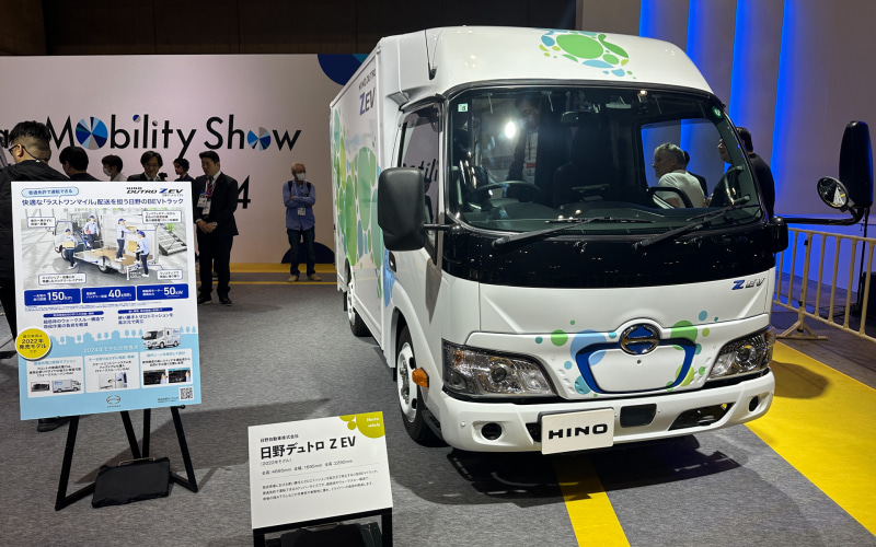 日野、「デュトロ Z EV」ウォークスルーバンを「ジャパンモビリティ