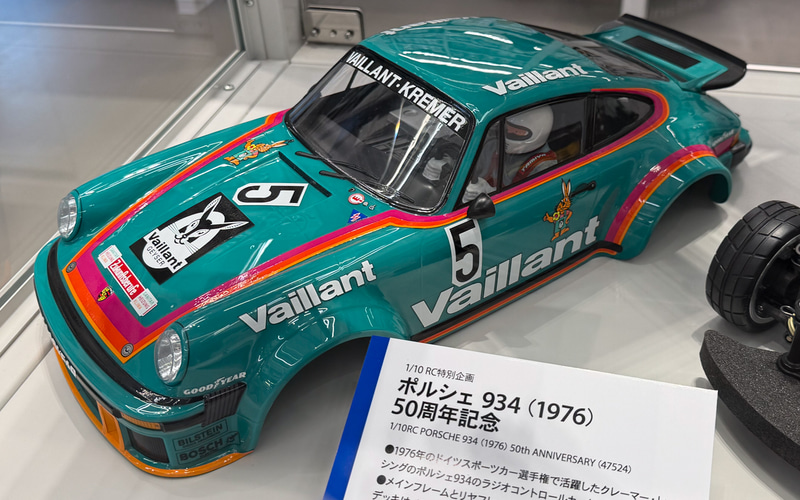 タミヤ、電動RCカー発売50周年記念の「1/10RC ポルシェ934 (1976
