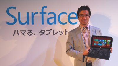 Windows 8搭載「Surface Pro」6月7日国内発売、128GBモデルが9万9800円