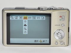新製品レビュー：パナソニックLUMIX DMC-TZ20 - デジカメ Watch Watch