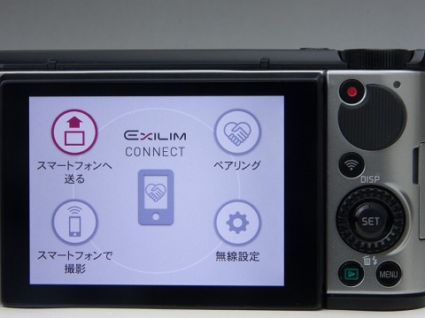 新製品レビュー：カシオEXILIM EX-ZR1600 - デジカメ Watch Watch