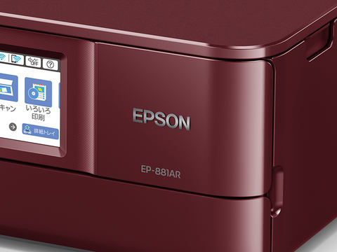 エプソン、インクジェット複合機2018年秋冬モデルを発表 - デジカメ Watch