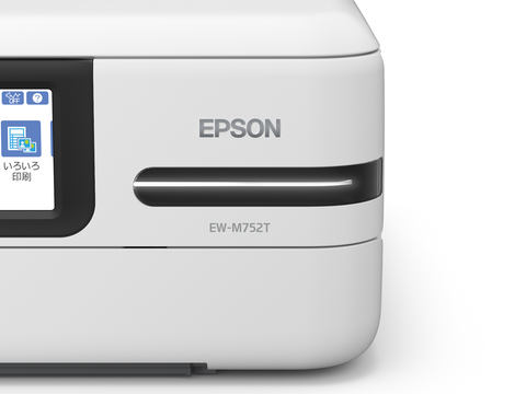 エプソン、エコタンク搭載複合機を一新 オンキャリッジ型インクタンク