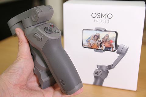 新製品レビュー：DJI OSMO MOBILE 3 - デジカメ Watch