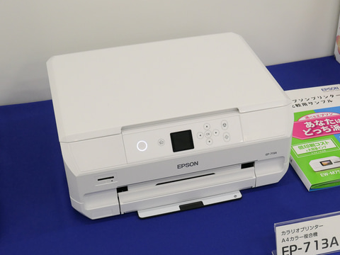 エプソン、A4インクジェット複合機とハガキプリンターの新製品
