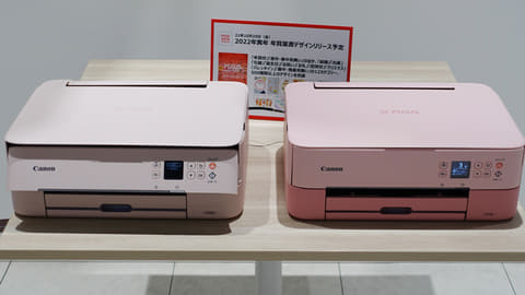 キヤノン、4色インクのスタンダードモデル「PIXUS TS5430」。ブラック