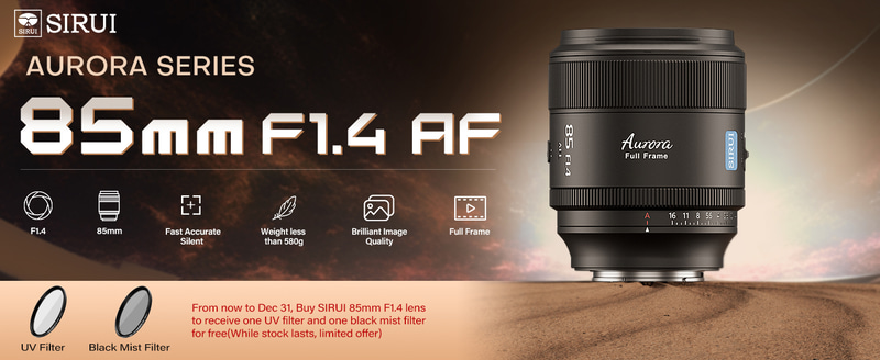 SIRUI、フルサイズ対応の大口径AF望遠レンズ「Aurora 85mm F1.4
