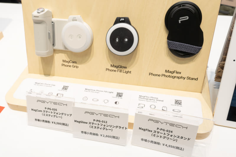 CP+2025】新製品「MagCam」スマホグリップが試せるPGYTECHブース