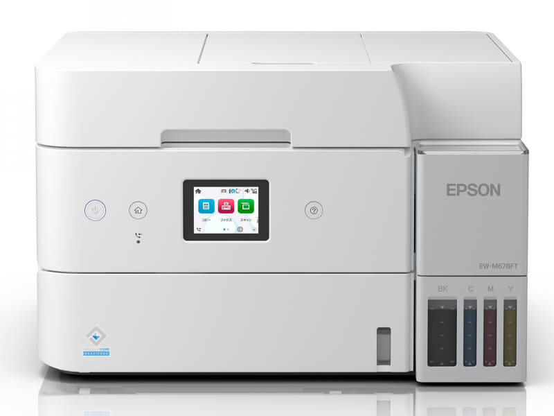 エプソン「エコタンク」搭載プリンターに新スタンダードタイプ