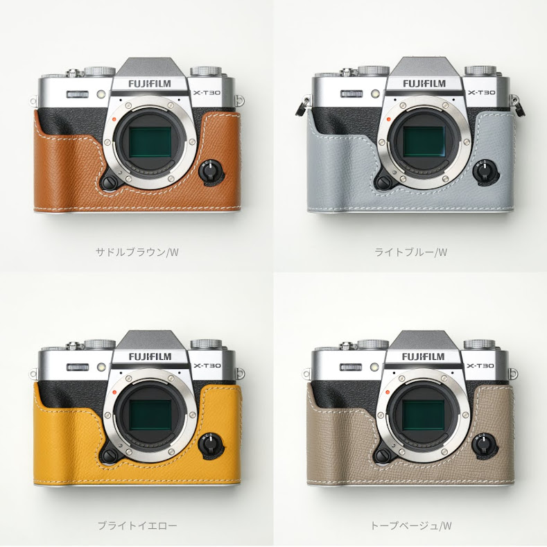 FUJIFILM X-T30」シリーズをドレスアップするボディケース - デジカメ