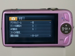 新製品レビュー：キヤノンIXY DIGITAL 930 IS - デジカメ Watch Watch