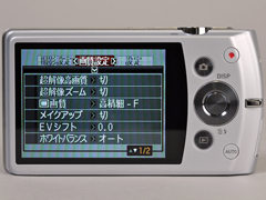 新製品レビュー：カシオEXILIM CARD EX-S200 - デジカメ Watch Watch