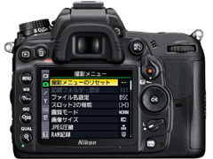 ニコン、防塵防滴・視野率約100％のデジタル一眼レフ「D7000
