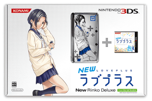 KONAMI、3DS「NEWラブプラス」。特別仕様の本体同梱版と画集付きの限定