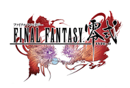 スクエニ、PSP「FINAL FANTASY 零式」新情報。7人のサブキャラや便利な