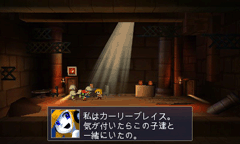 日本一ソフトウェア、3DS「洞窟物語3D」。3D立体視となり洞窟に奥行き