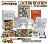 PS3「ダンジョンズ＆ドラゴンズ -ミスタラ英雄戦記-」発売決定!! 数量