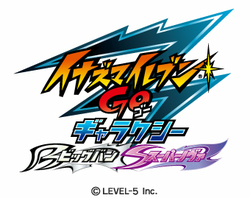 イナズマイレブンGO ギャラクシー ビッグバン/スーパーノヴァ」発売日