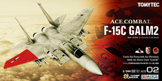 技MIX」1/144スケール航空機シリーズに「ACE COMBAT ZERO」から