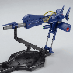 百式 Ver.2.0」に連動！ 「MG 1/100 メガ・バズーカ・ランチャー」発売