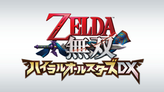 Nintendo Switch「ゼルダ無双 ハイラルオールスターズ DX」、発売決定