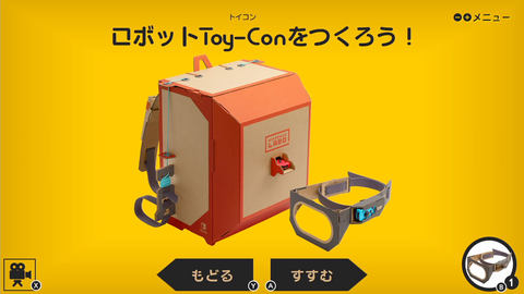 Nintendo Labo」の「ロボットキット」を作ってみたレポート！ - GAME Watch