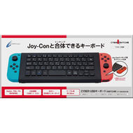 サイバーガジェット、Joy-Conを挟んで使うNintendo Switch向け