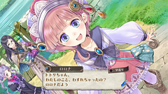 アーランドの錬金術士」3部作DX版、追加DLCとプレミアムBOXについて