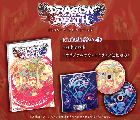 インティ・クリエイツ、Switch用「Dragon Marked For Death」発売決定