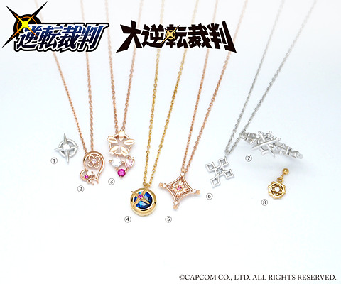 逆転裁判」・「大逆転裁判」シリーズと「MATERIAL CROWN」とのコラボ