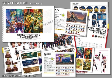 ストリートファイターV チャンピオンエディション」、限定グッズが付属
