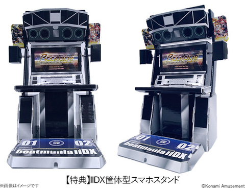 自宅でアーケードさながらの体験が可能！ 「beatmania IIDX 専用