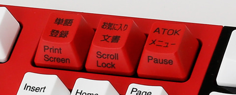 打鍵が3倍速くなりそう？ 東プレ、日本製キーボード「REALFORCE