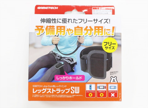 リングフィットアドベンチャー」互換品アタッチメントがなかなかいいぞ