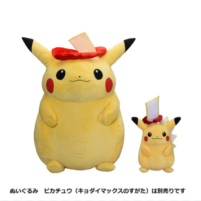 これはデカい！ 「ポケモン」ニャースとピカチュウの“超キョダイな