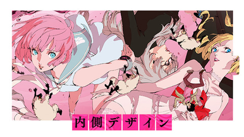 Switch版「キャサリン・フルボディ」、初回生産限定版の描き下ろし