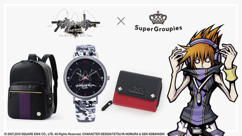 すばらしきこのせかい -Final Remix-」とコラボした「腕時計