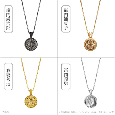 鬼滅の刃」TAKE-UPが手掛ける本格オリジナルジュエリー4アイテムが登場