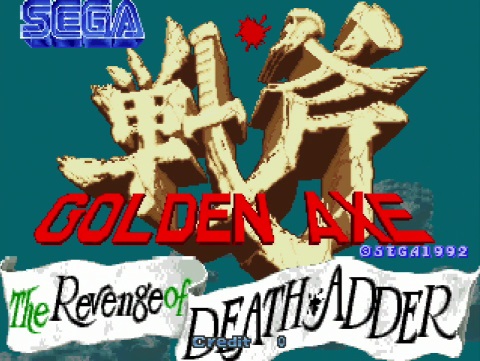 アストロシティミニ全タイトルレビュー】「ゴールデンアックス