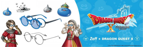Zoff」×「ドラゴンクエストX」コラボアイウェア本日発売！ - GAME Watch