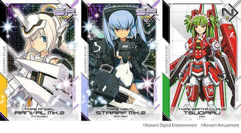 心と感情を持った全高15cmのロボットをカスタマイズ！ AC「武装神姫