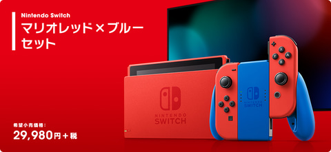 Nintendo Switch 本体 マリオレッド&ブルー動作確認済み Nintendo
