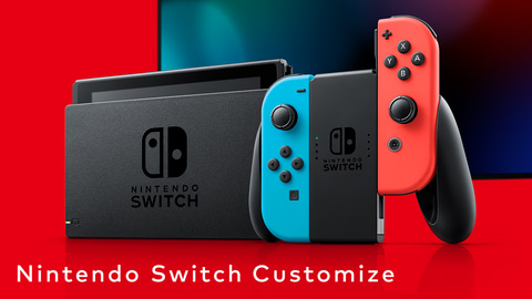 好きなJoy-Conのカラーを選べるNintendo Switch Customizeの再販が開始
