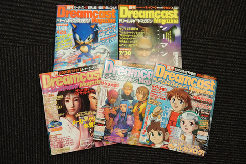 特集】「セガハードヒストリア」のヒストリア～または製作日記【第3回