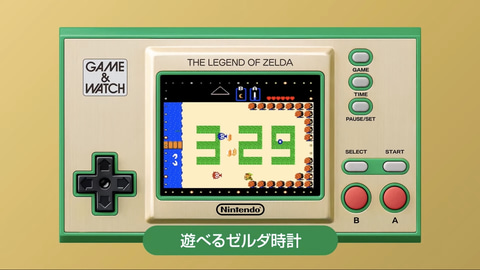 ゲーム＆ウオッチ ゼルダの伝説」11月12日発売決定！ - GAME Watch