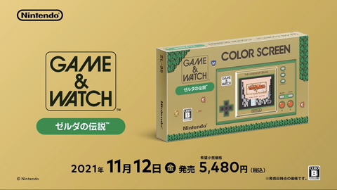 ゲーム＆ウオッチ ゼルダの伝説」11月12日発売決定！ - GAME Watch